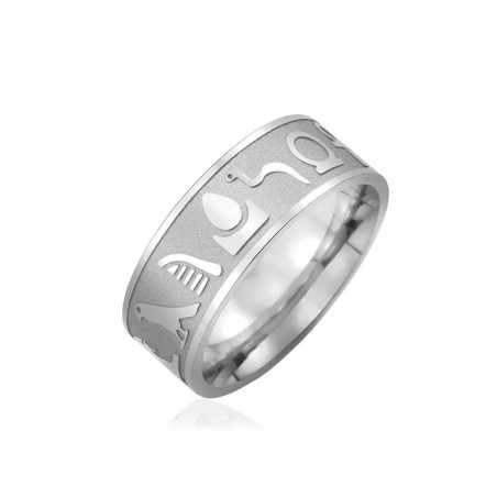 Vue générale Bague Sceaux Égyptiens 'Éternité Lumineuse' Couleur Argent